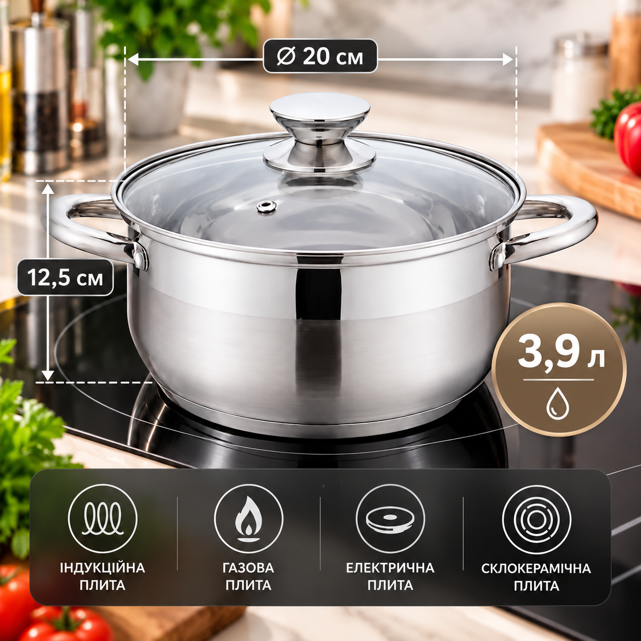 Каструля Benson із нержавіючої сталі + кришка 2,9л BN-596 Ø18 см — фото 2