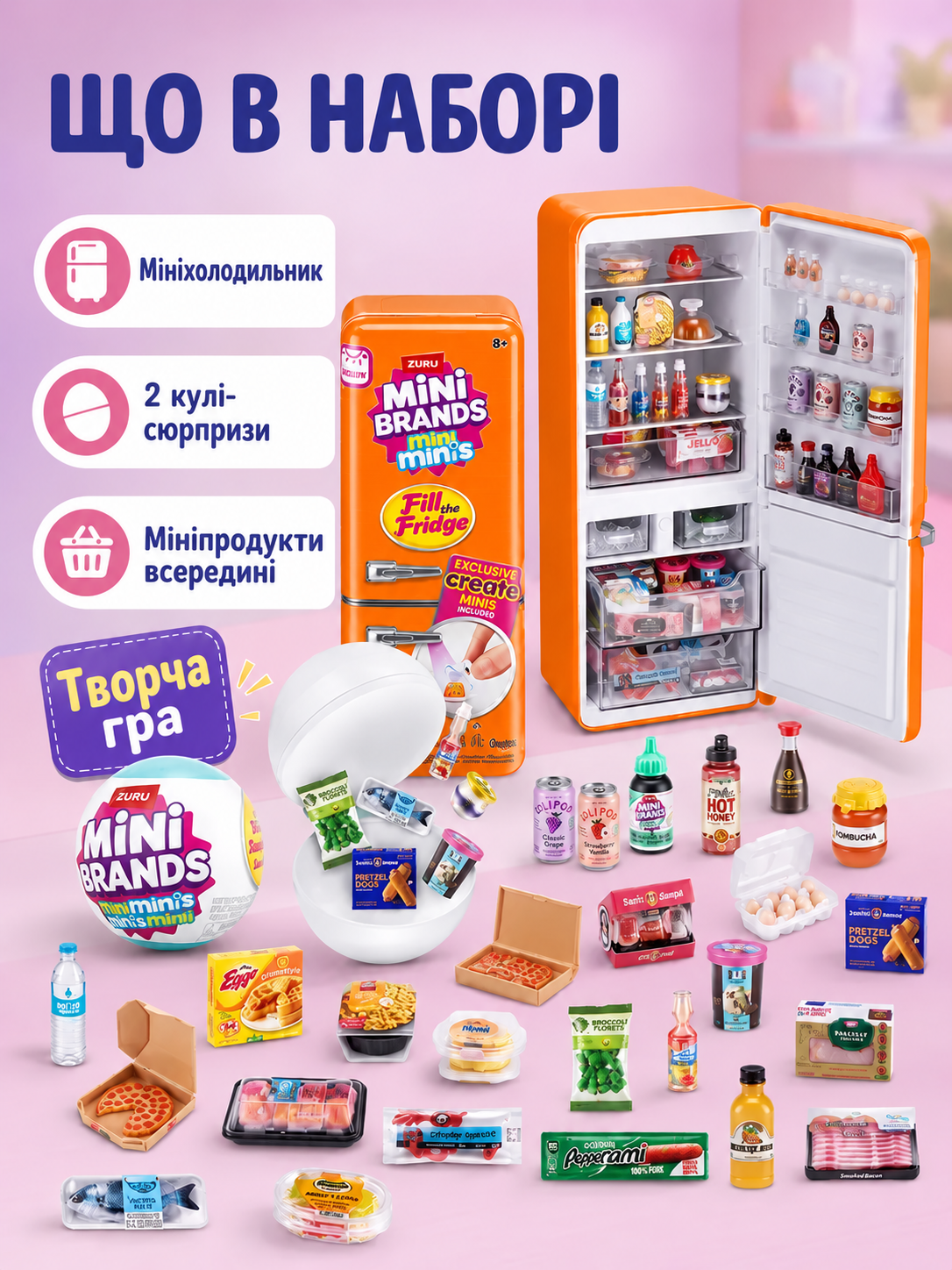 Ігровий набір з міні холодильником Mini Brands Fill the Fridge / Мініхолодильник + 2 кулі-сюрприз — фото 2