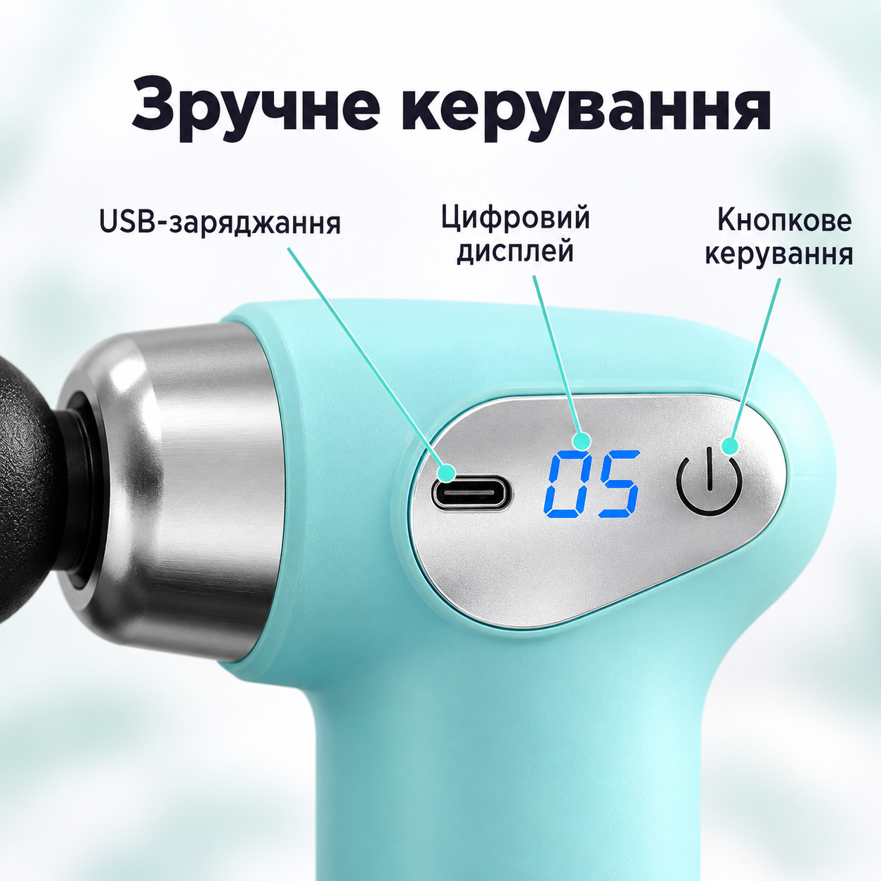 Перкусійний акумуляторний масажер 5 швидкостей Massager CY-009 + 4 насадки — фото 2