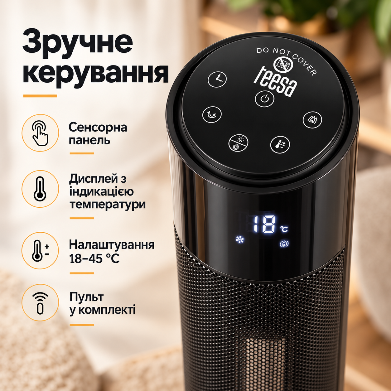 Керамічний колонний тепловентилятор TEESA TSA8051 / Тепловентилятор з ефектом каміна, дисплеєм + пульт дистанційного керування 2000 Вт — фото 2