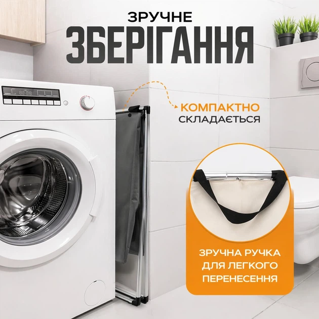 Кошик-органайзер для білизни з 3 відділеннями, складаний, текстильний, каркасний, 95 л, для сортування білизни та одягу — фото 2