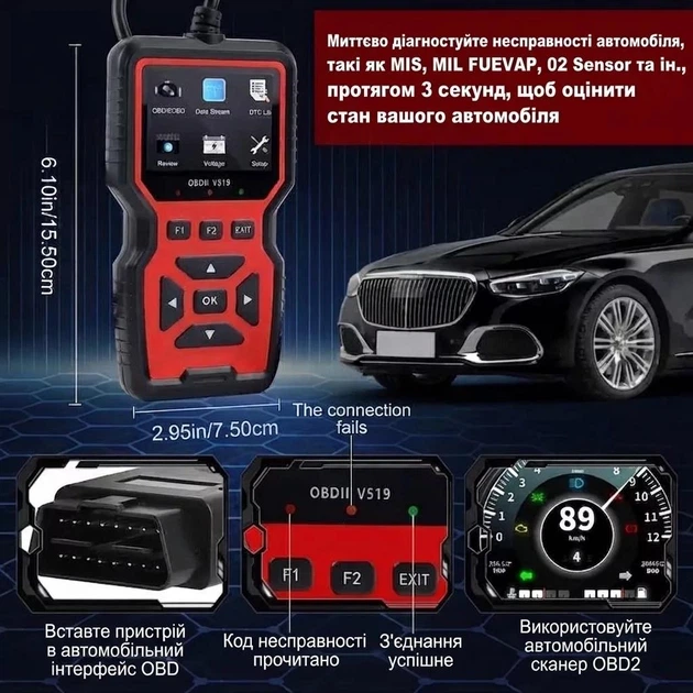 Автосканер OBD2 V519 для діагностики автомобіля — фото 3