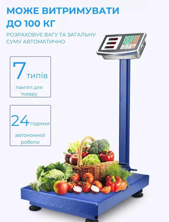 Торгові електронні ваги Rainberg RB-150KG до 150 кг — фото 2